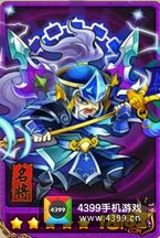 放开那三国张辽