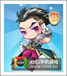 天天酷跑闪电骑士