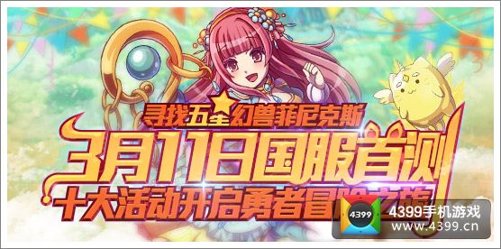 勇者世界激活码