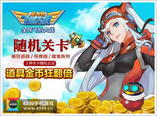 神魔之塔钻石玩就送活动