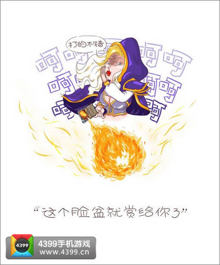 炉石传说法师