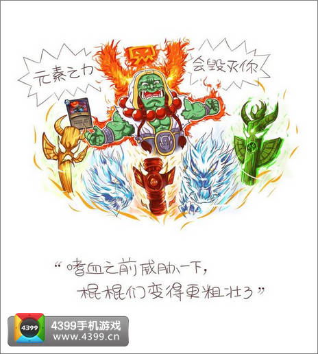 炉石传说萨满
