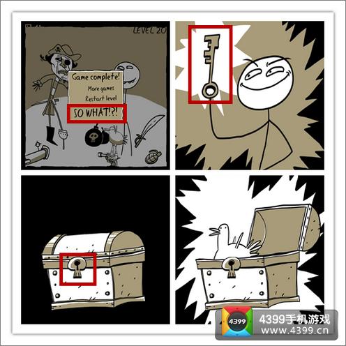 史上最贱暴走游戏2