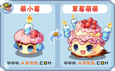 卡布西游草莓萌萌刷什么 练级