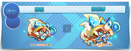 奥拉星谷谷呼