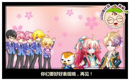 奥比岛3月14日预告 彩云王国妃常偶像