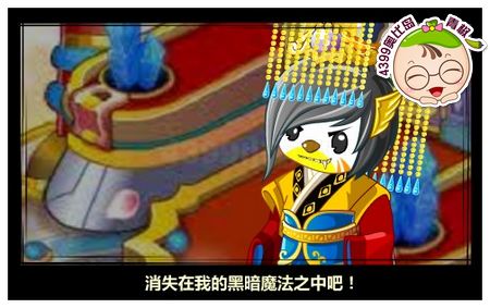 奥比岛3月14日预告 彩云王国妃常偶像