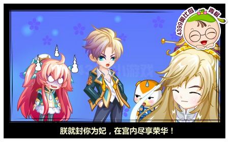 奥比岛3月14日预告 彩云王国妃常偶像