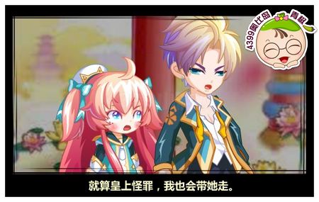 奥比岛3月14日预告 彩云王国妃常偶像