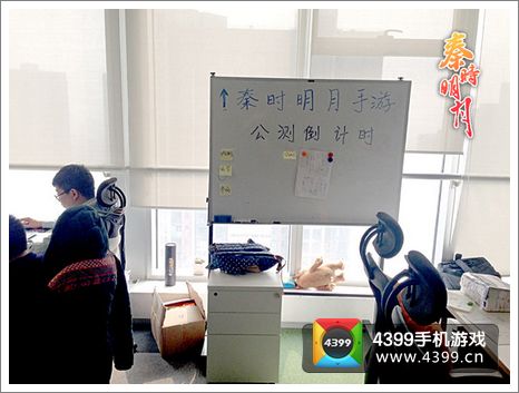 秦时明月手游公测