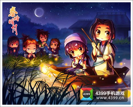 秦时明月手游公测