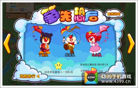 摩尔庄园豪华版