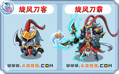卡布西游旋风刀霸刷什么 练级