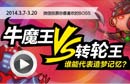 活动视频