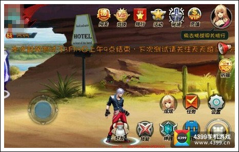 天天炫斗