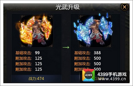 神魔