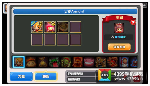 hello hero你好英雄新英雄