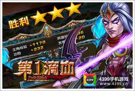第一滴血团战
