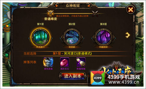 冰火王座