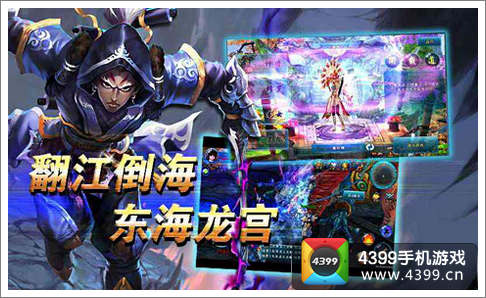 大闹天宫