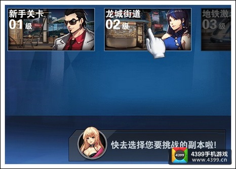 天天炫斗