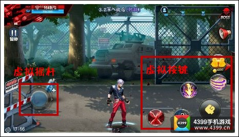 天天炫斗