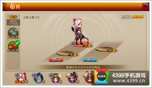 囧西游
