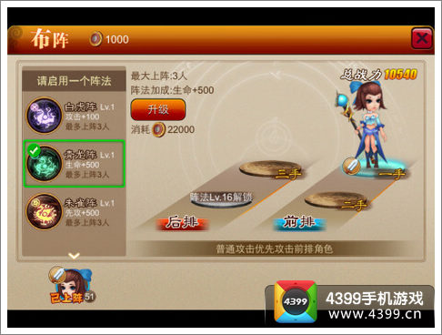 囧西游