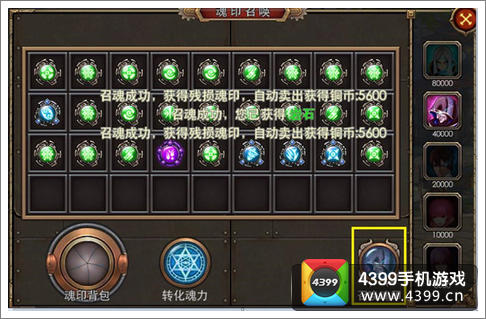 天天幻想