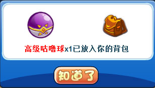 冒英雄岛寻宝