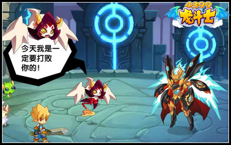龙斗士魔主传说任务攻略