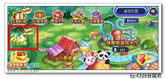 卡布西游钻天独角虫在哪 怎么得