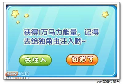 卡布西游钻天独角虫在哪 怎么得