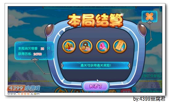 卡布西游寒雪牛王在哪 怎么得