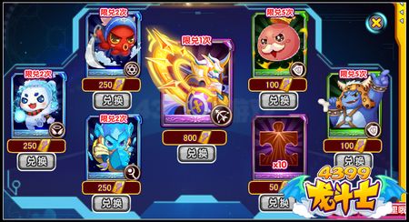 龙斗士紫卡大放送 得4星创世神罗紫卡