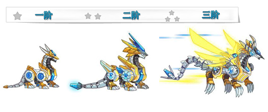 龙斗士天机魔械龙