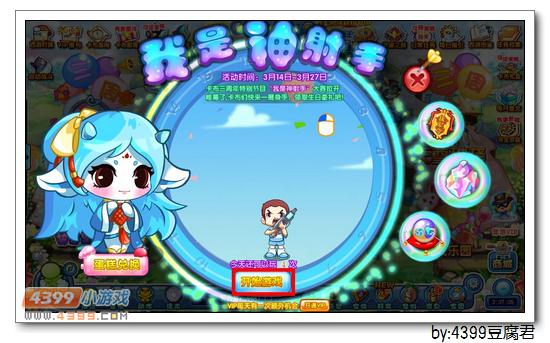 卡布西游月灵神女在哪 怎么得