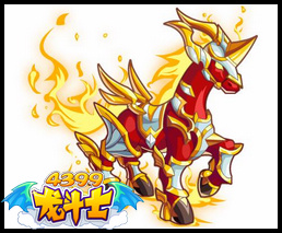 龙斗士战火神驹