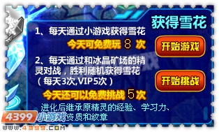 约瑟传说卡尼娅超进化