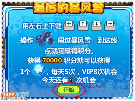 约瑟传说卡尼娅超进化