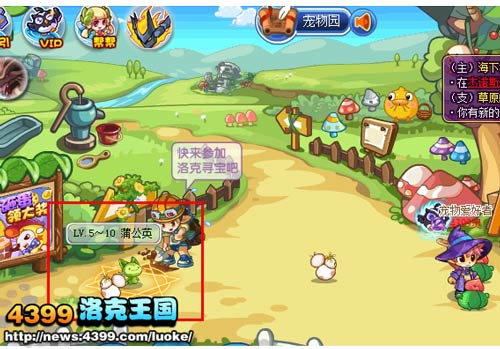 洛克王国英魂皇草怎么得 在哪得