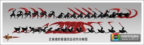 日本动作大师担纲 《影之刃》暴力战斗技术解析