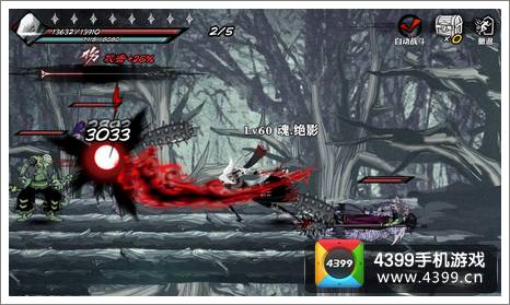日本动作大师担纲 《影之刃》暴力战斗技术解析