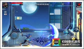 天天炫斗