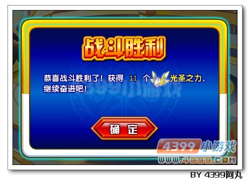 奥拉星芒斩在哪 怎么得