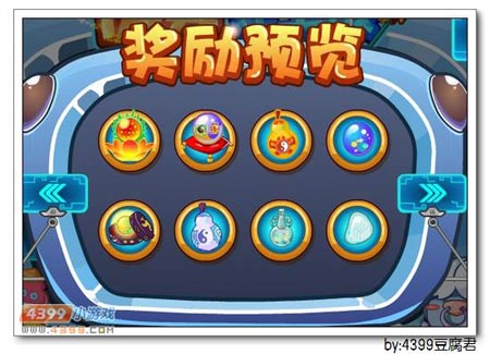 卡布西游庆典守卫战