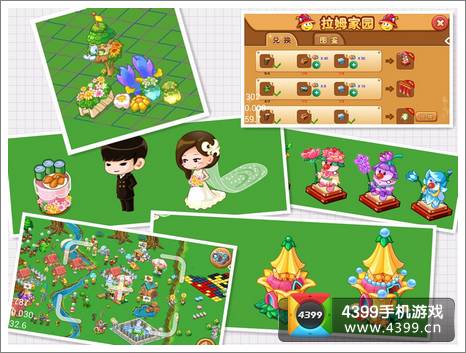 摩尔庄园豪华版更新 来自星星的小摩尔们