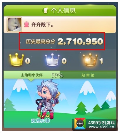 天天星连萌怎么开局30秒进入hyper fever