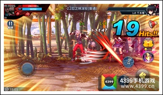 天天炫斗