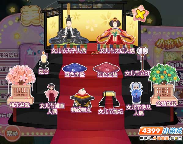 小花仙美少女梦工厂第二弹攻略